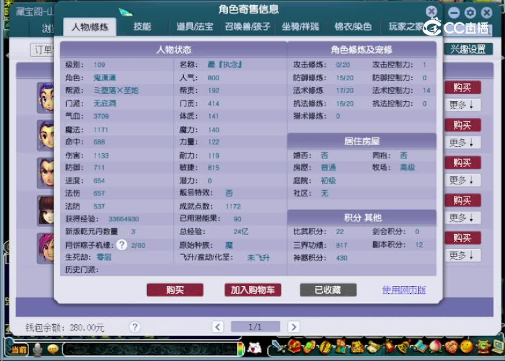 【主播点评】无底洞