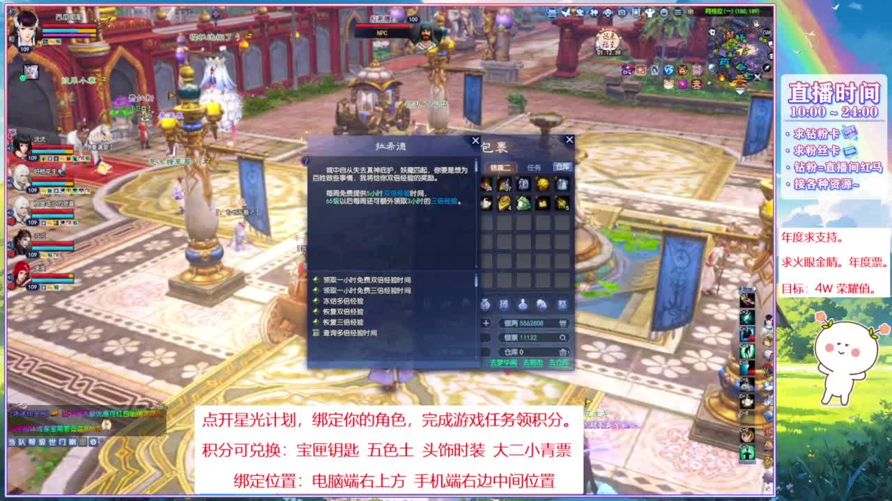 断桥雪开会儿书。 第4段