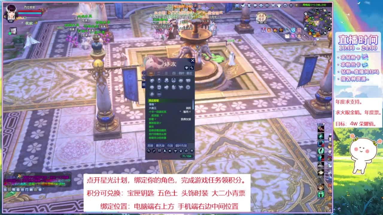 断桥雪开会儿书。 第6段