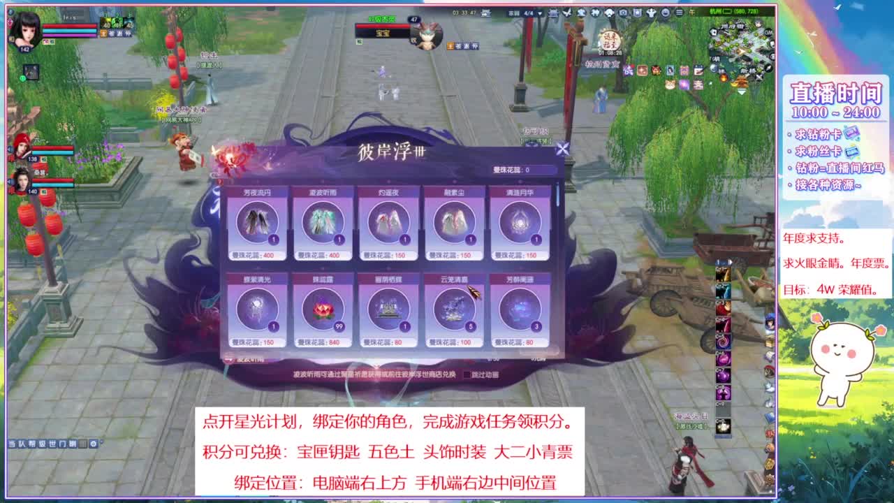 断桥雪开会儿书。 第10段