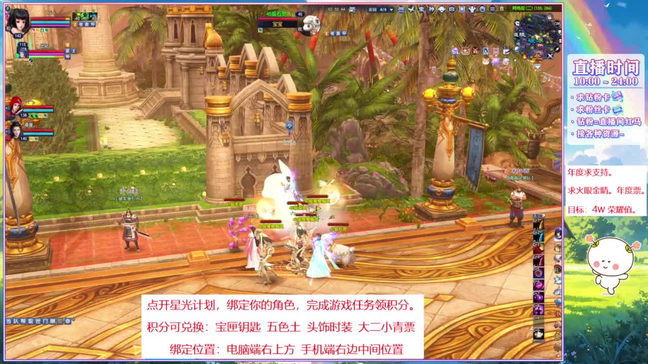 断桥雪开会儿书。 第11段