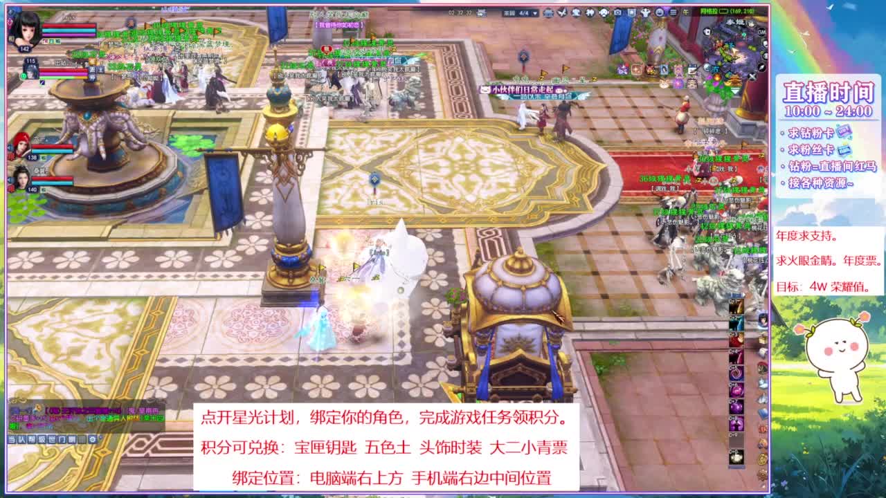 断桥雪开会儿书。 第12段