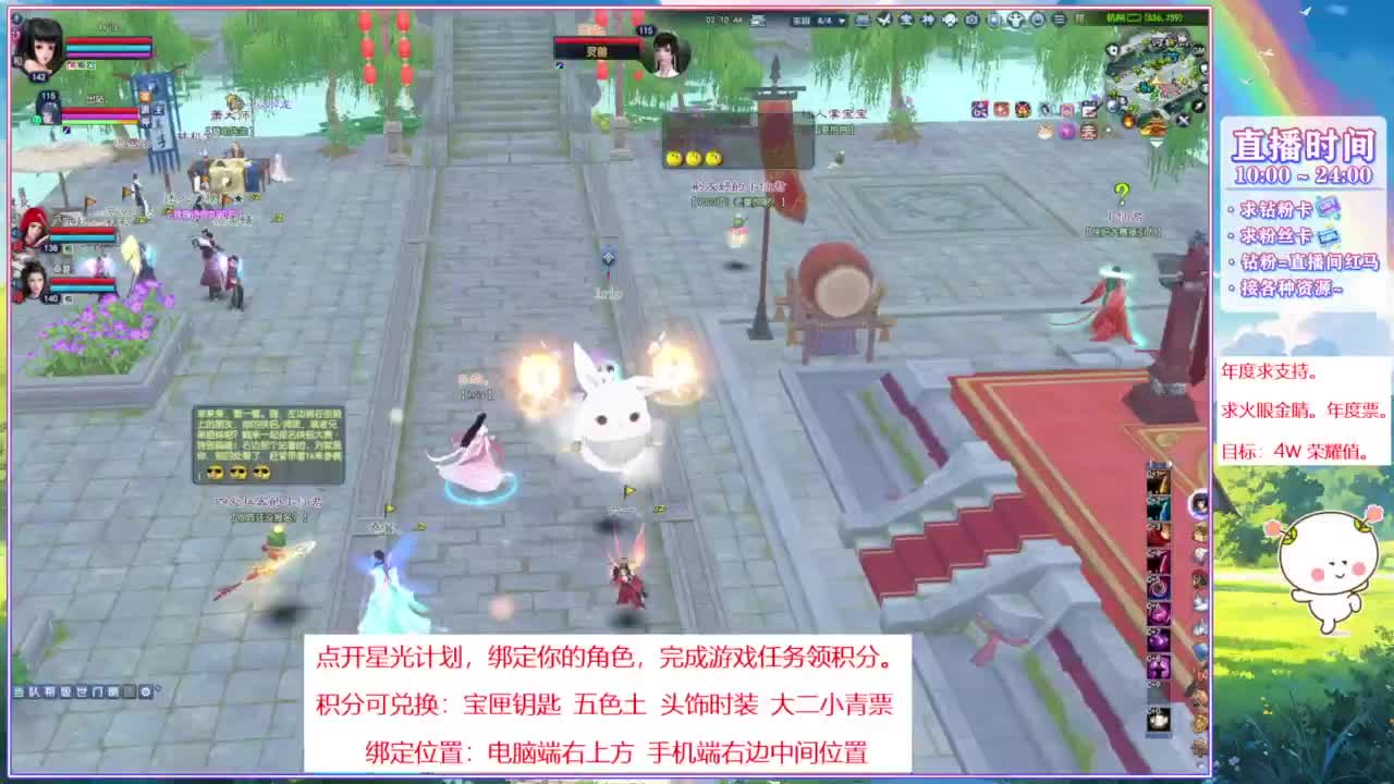 断桥雪开会儿书。 第13段