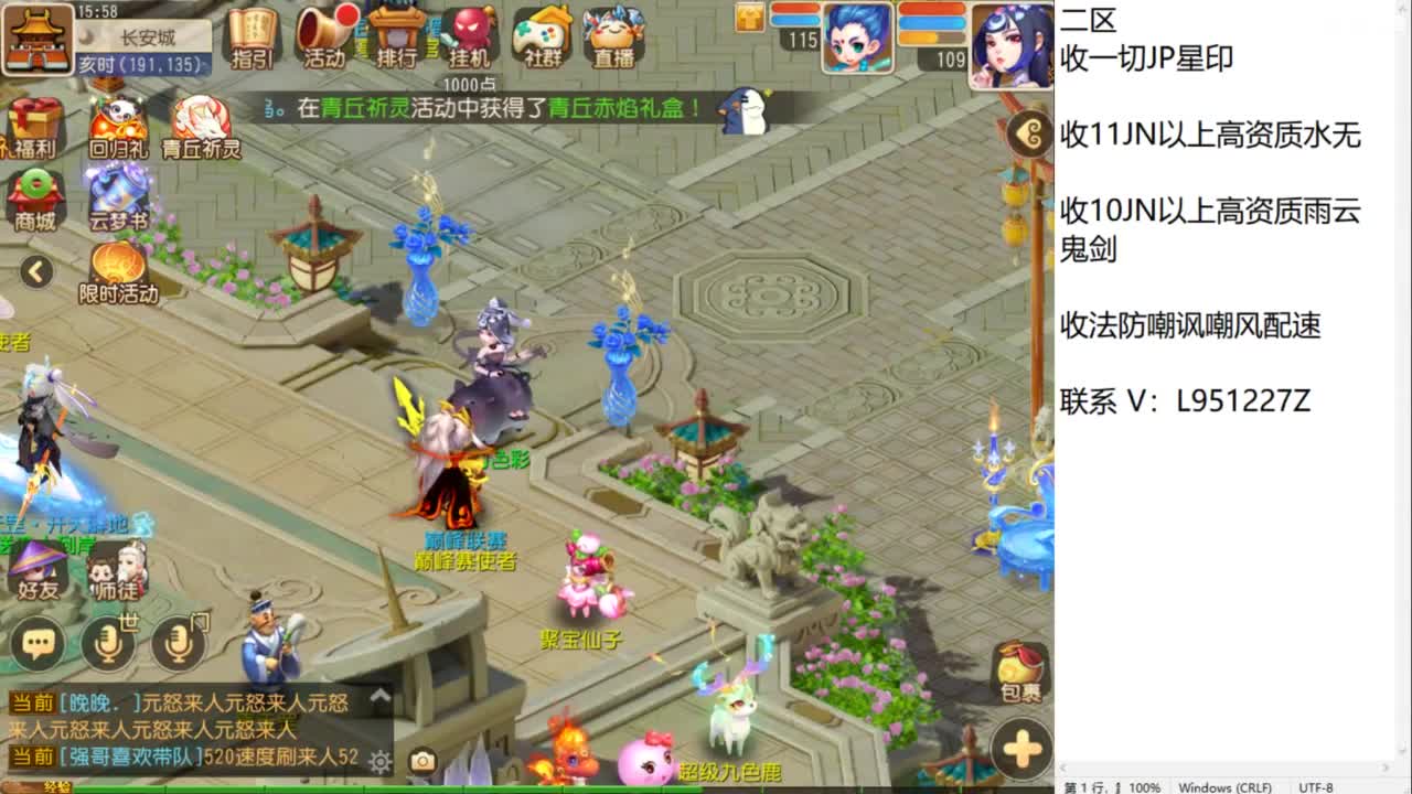 第几分析师？ 第1段