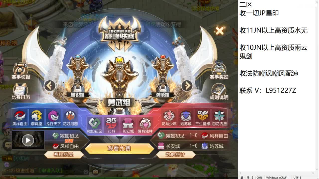 第几分析师？ 第2段