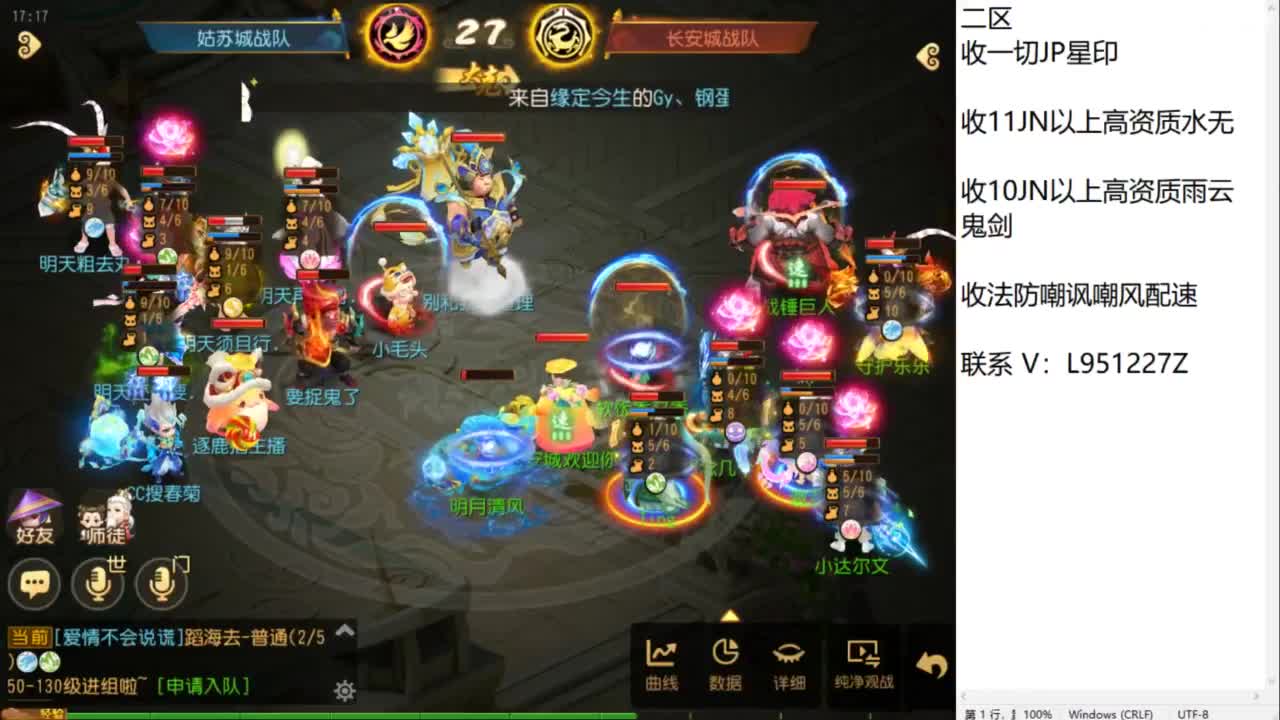 第几分析师？ 第3段