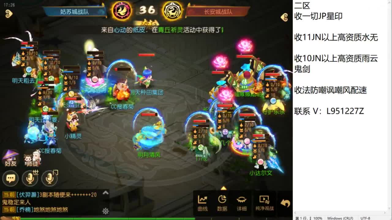 第几分析师？ 第4段