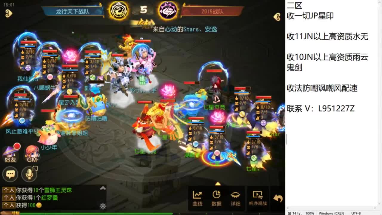 第几分析师？ 第5段