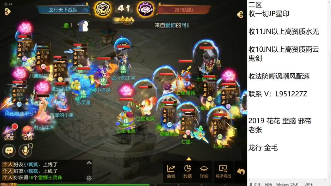第几分析师？ 第6段