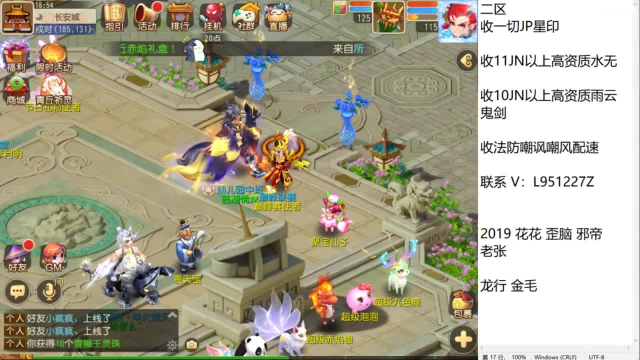 第几分析师？ 第7段