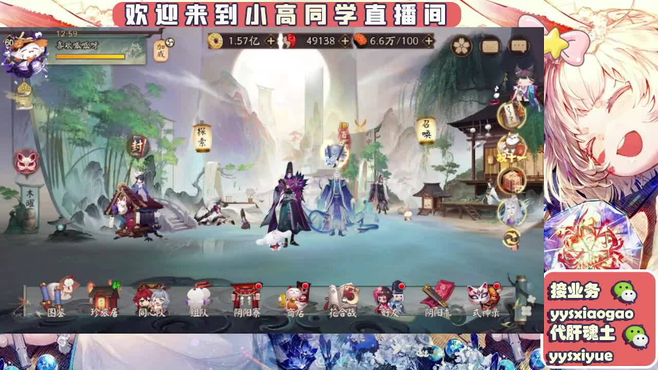 接魂土/魂王/托管/师徒 第1段