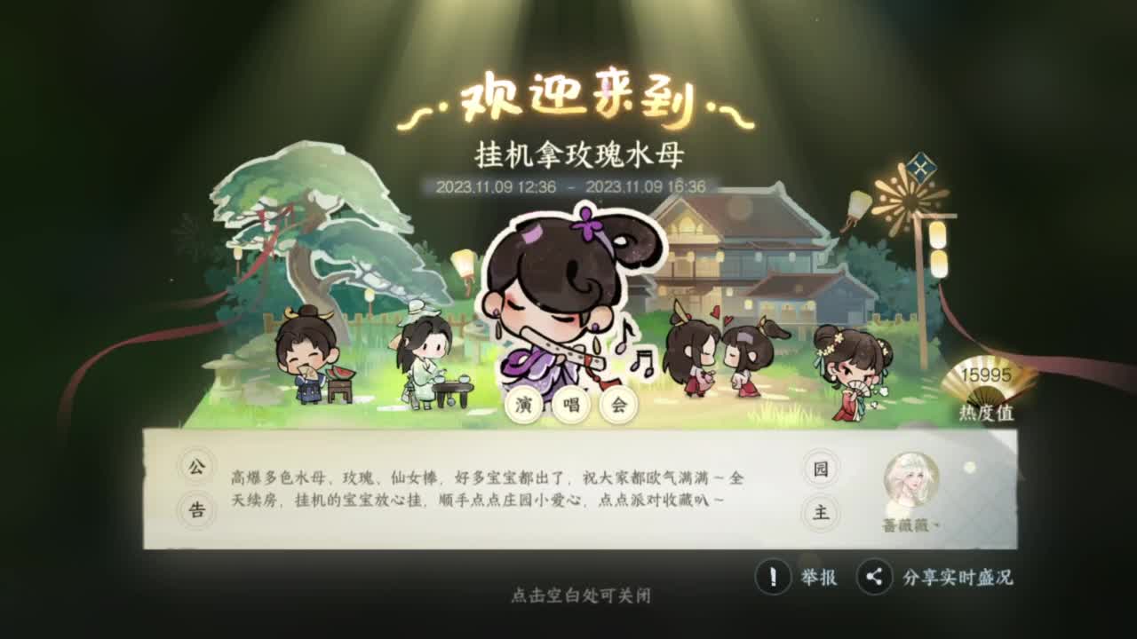 粉丝少 好下手 第4段