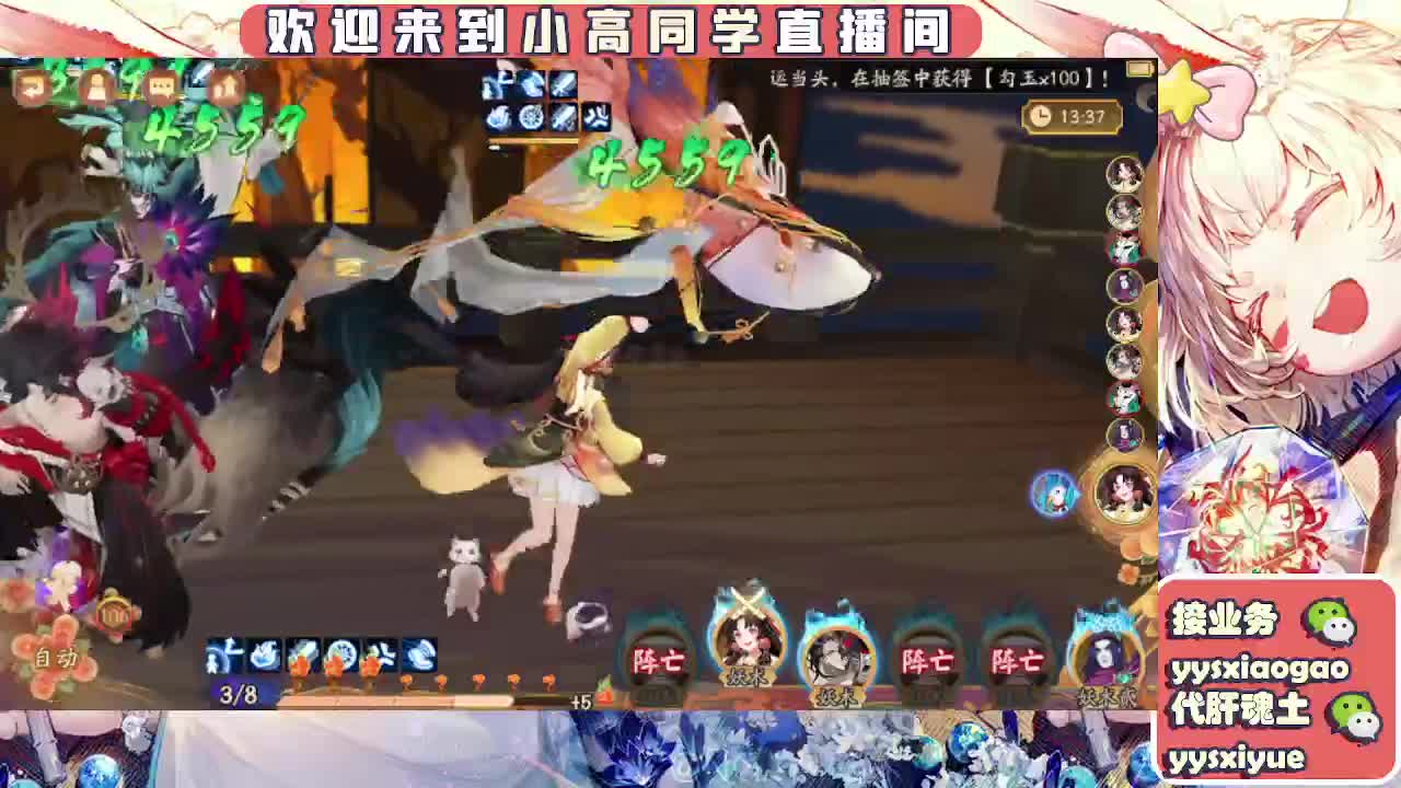 接魂土/魂王/托管/师徒 第2段