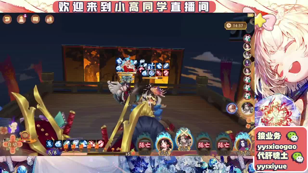 接魂土/魂王/托管/师徒 第3段