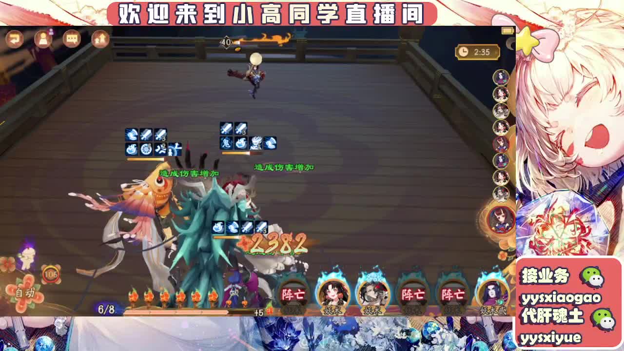 接魂土/魂王/托管/师徒 第4段