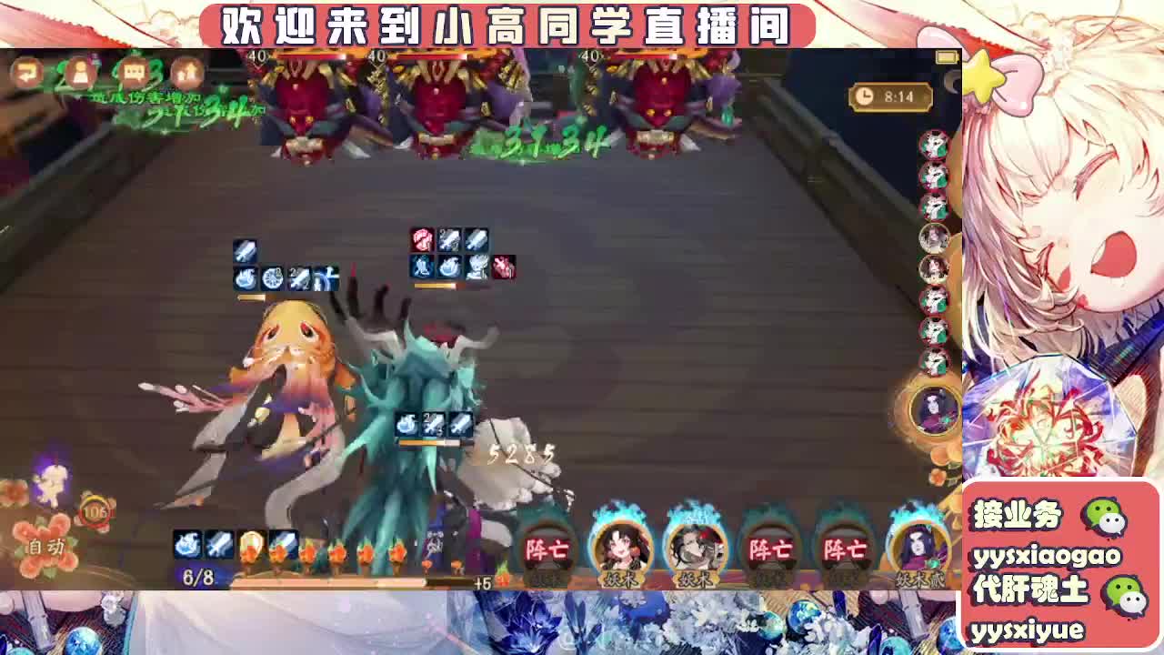 接魂土/魂王/托管/师徒 第5段