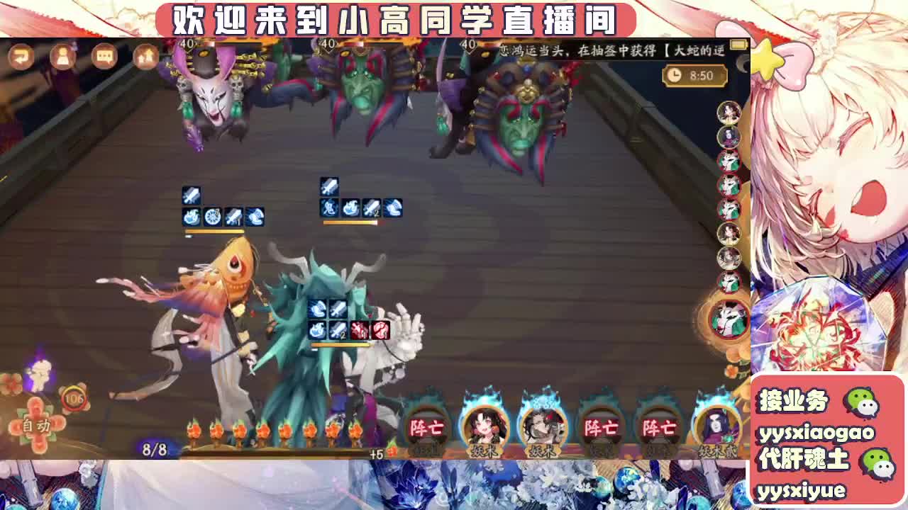 接魂土/魂王/托管/师徒 第7段