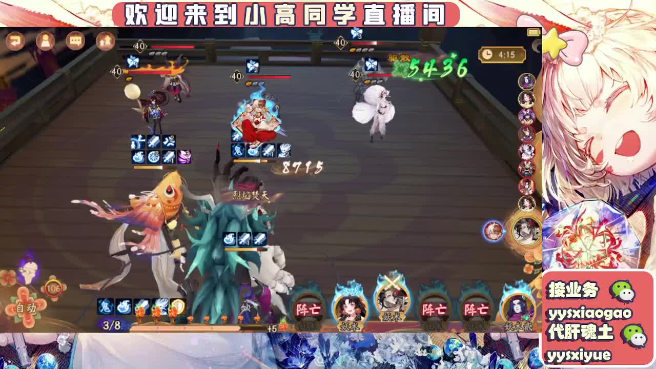 接魂土/魂王/托管/师徒 第8段