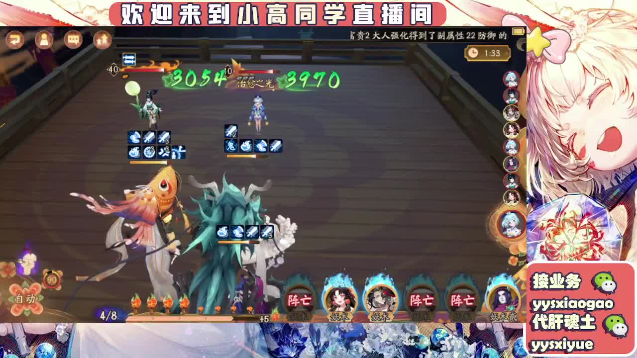 接魂土/魂王/托管/师徒 第9段