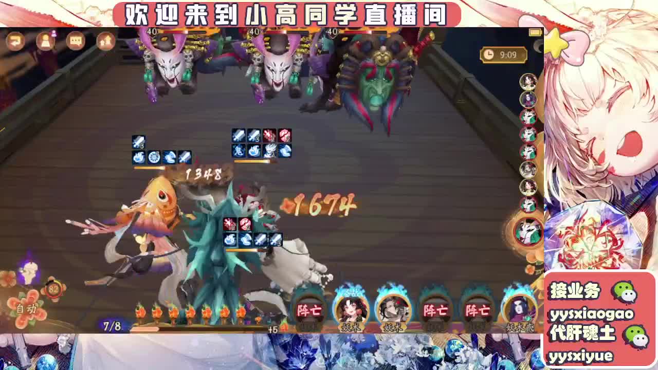 接魂土/魂王/托管/师徒 第10段