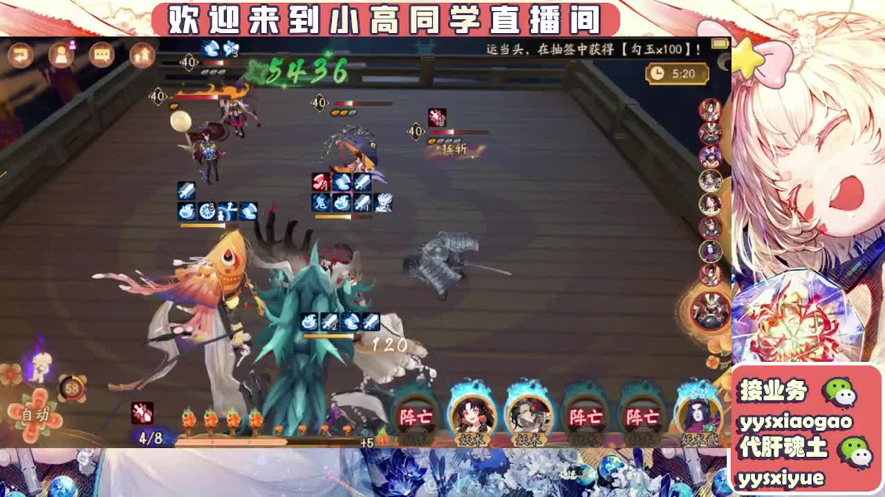 接魂土/魂王/托管/师徒 第11段