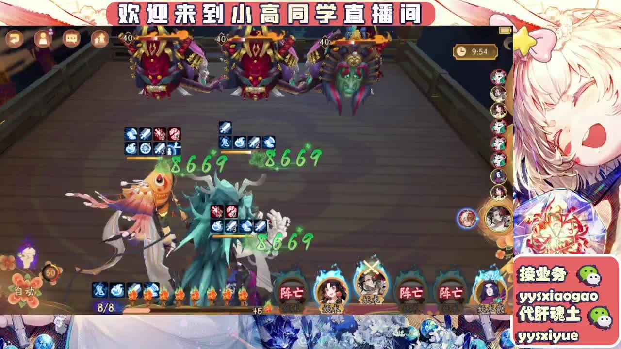 接魂土/魂王/托管/师徒 第12段