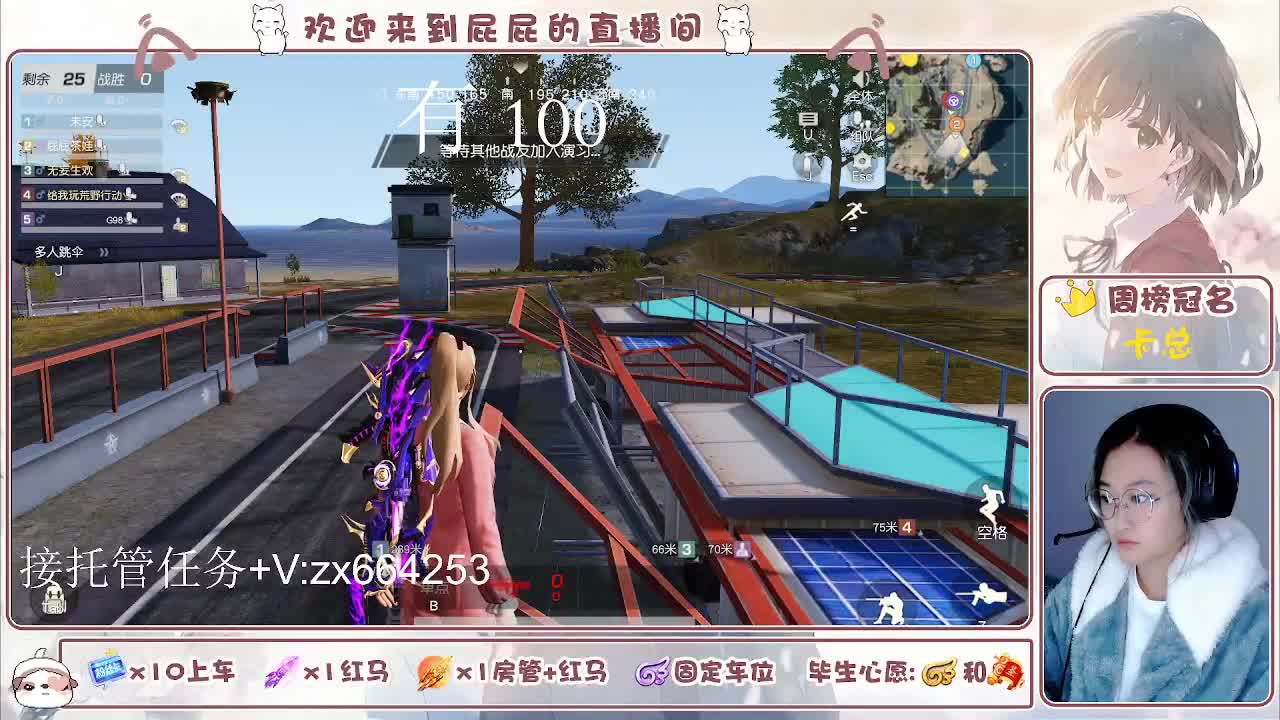 海鲜一摆 第1段