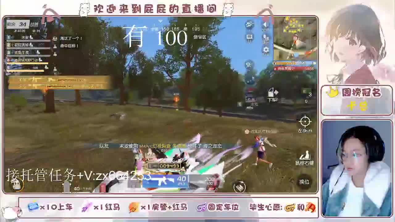 海鲜一摆 第2段