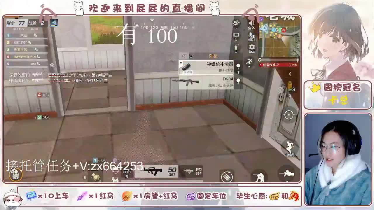 海鲜一摆 第3段