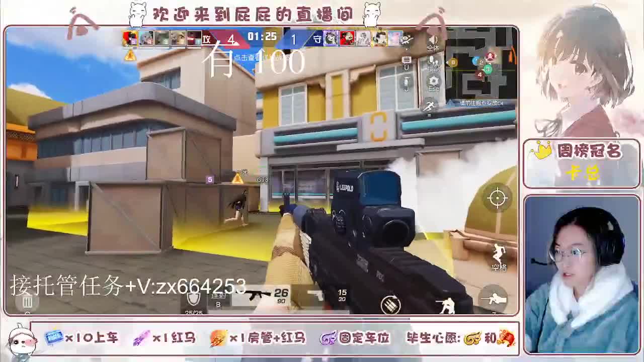 海鲜一摆 第5段