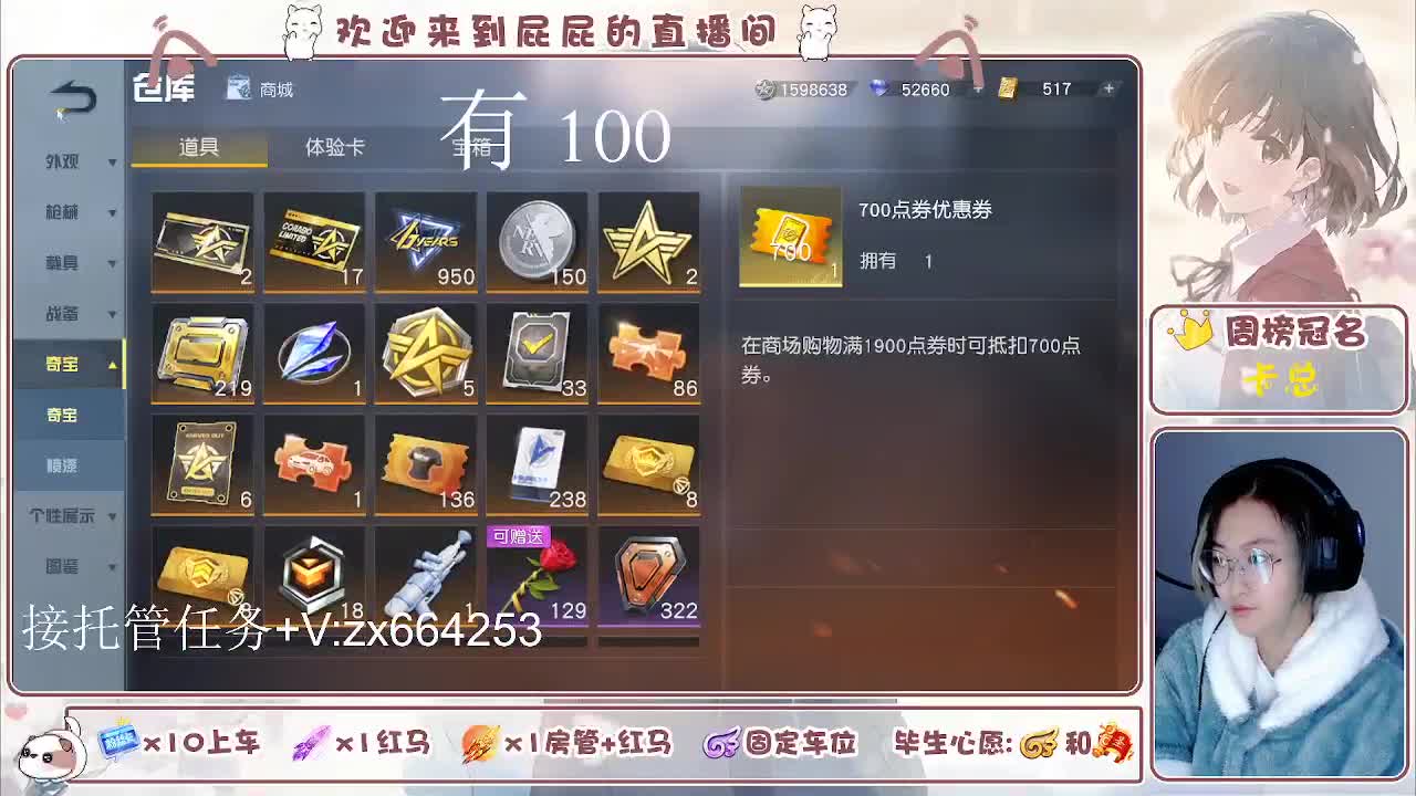 海鲜一摆 第6段