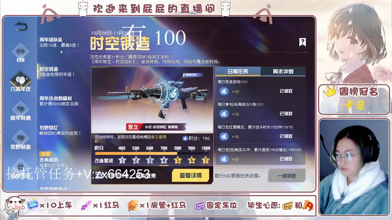 海鲜一摆 第7段