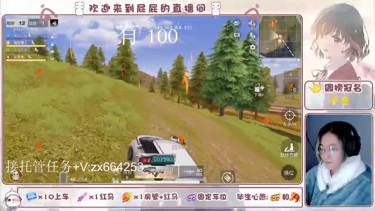 海鲜一摆 第8段