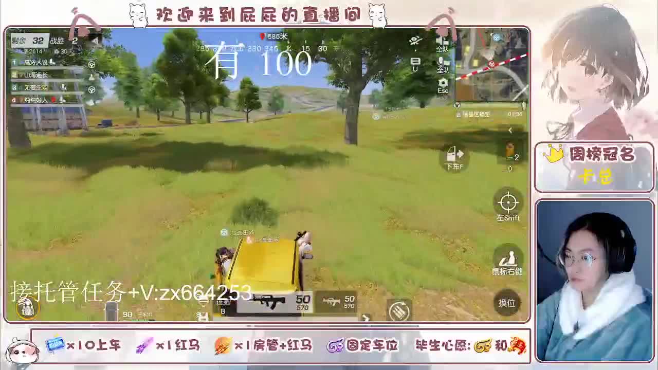 海鲜一摆 第9段