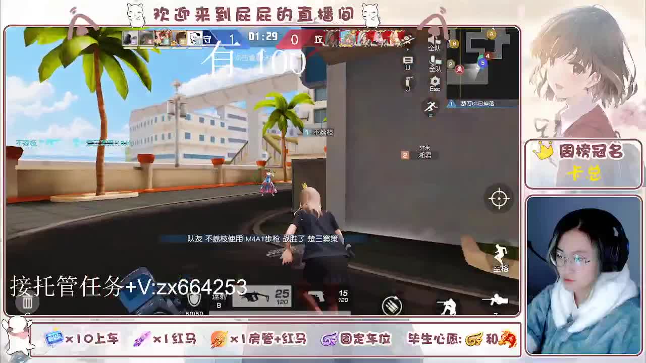 海鲜一摆 第10段