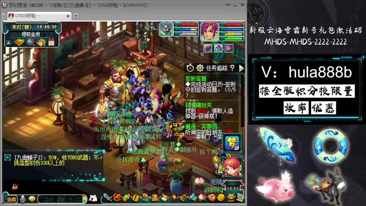 接积分换限量 效率 优惠 第7段