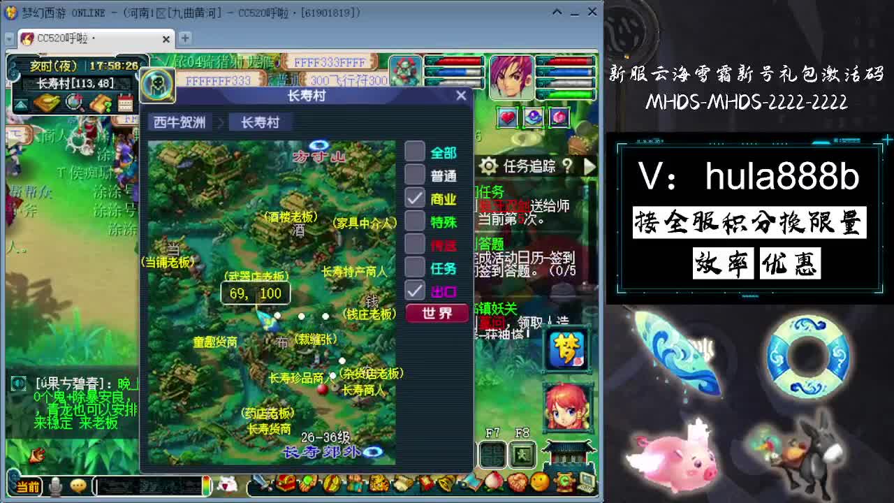接积分换限量 效率 优惠 第9段