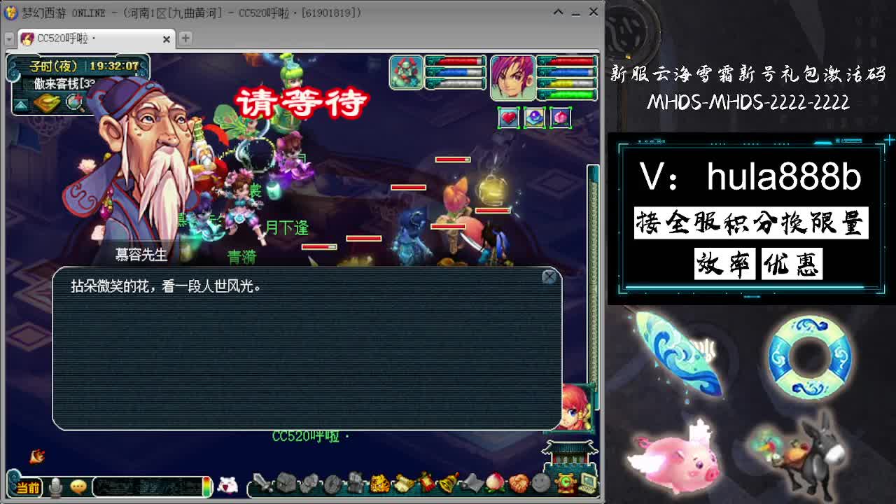 接积分换限量 效率 优惠 第12段