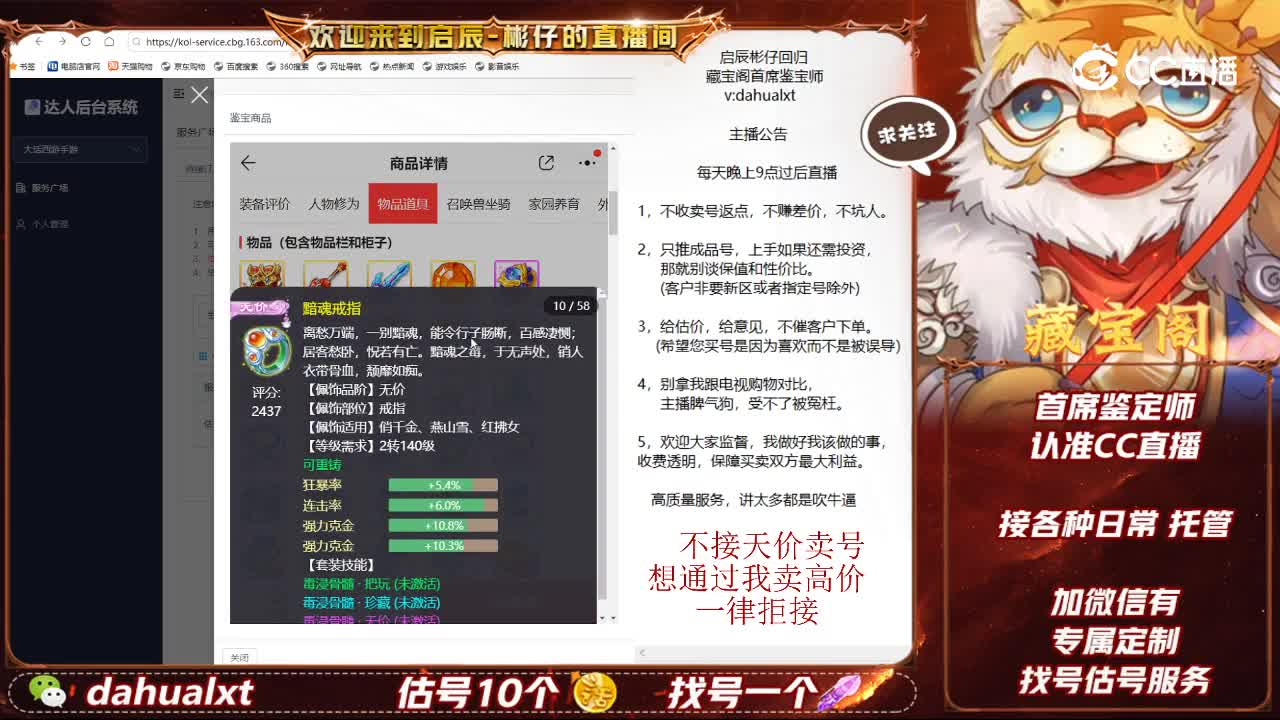 万家灯火女人