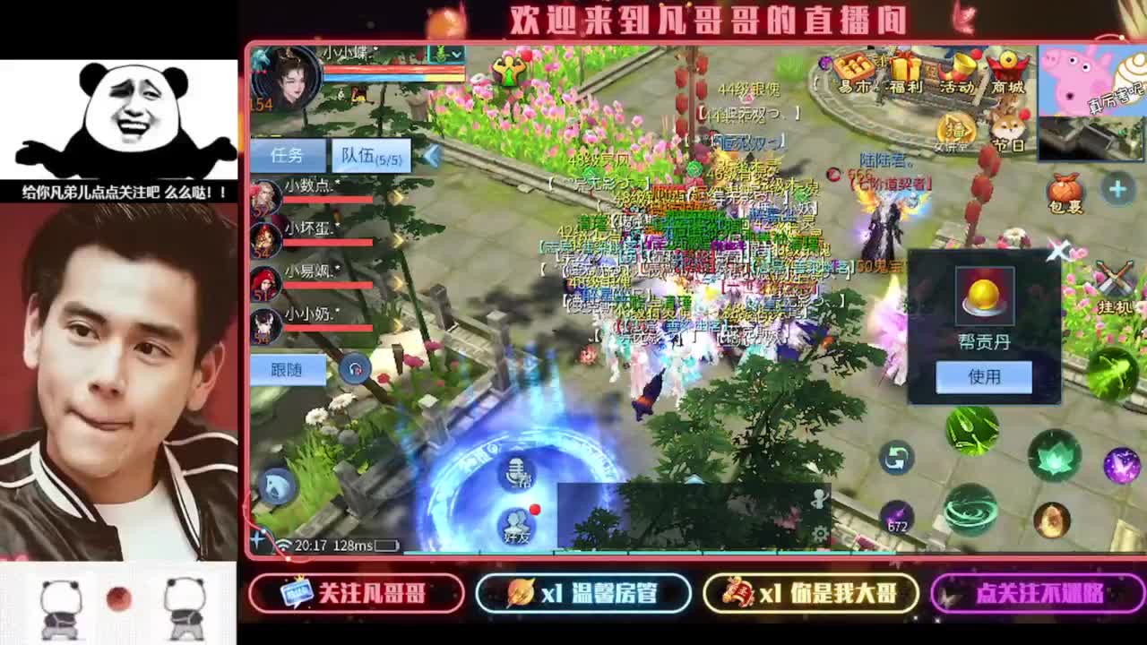 月初帮忙过过任务~