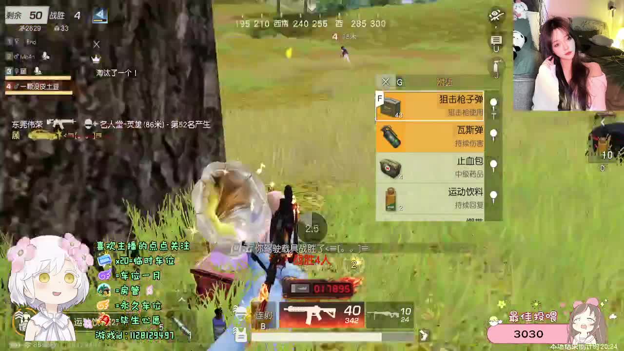 全是天意 第1段