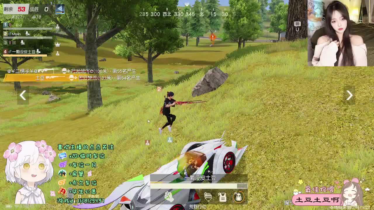 全是天意 第2段