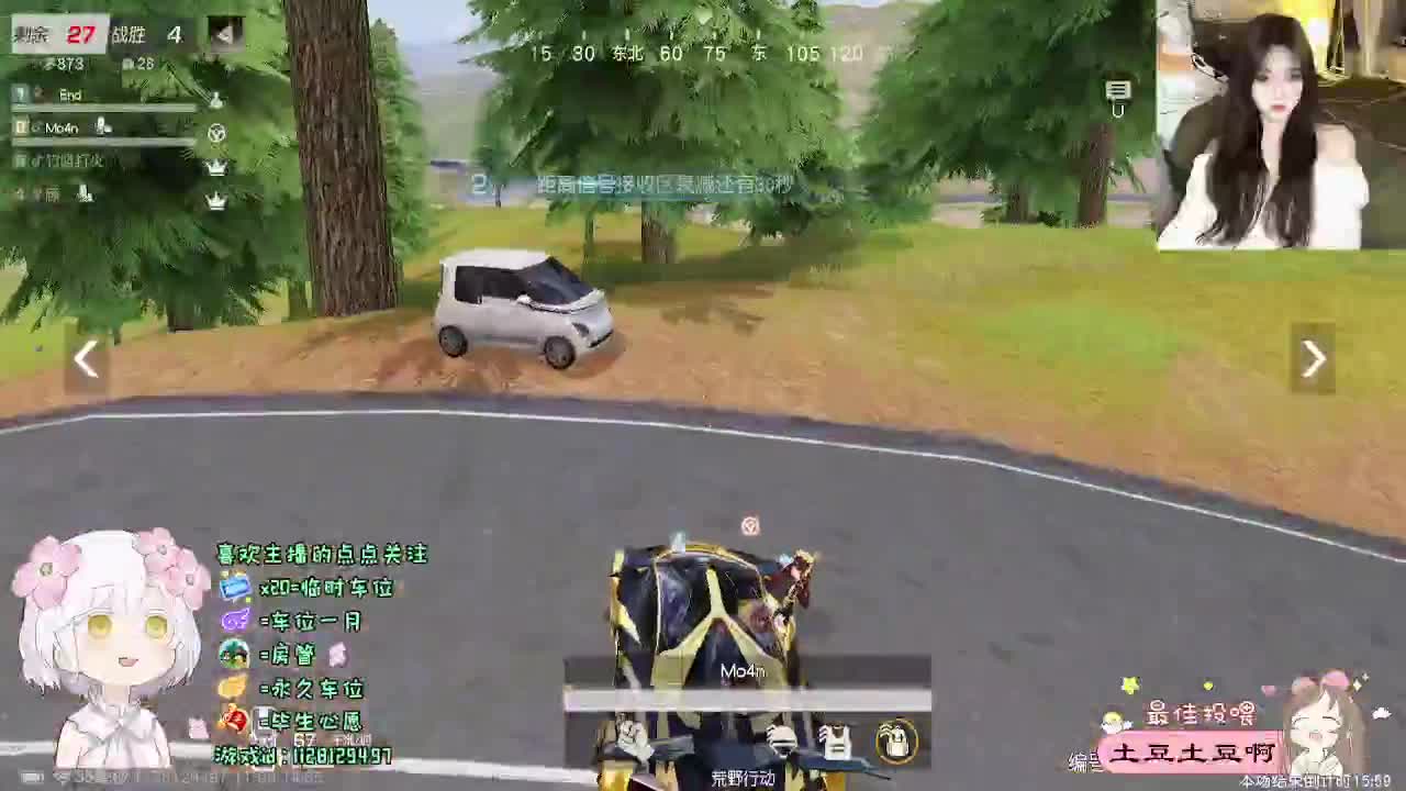 全是天意 第4段