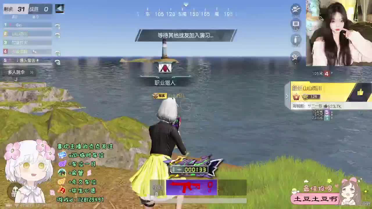 全是天意 第6段