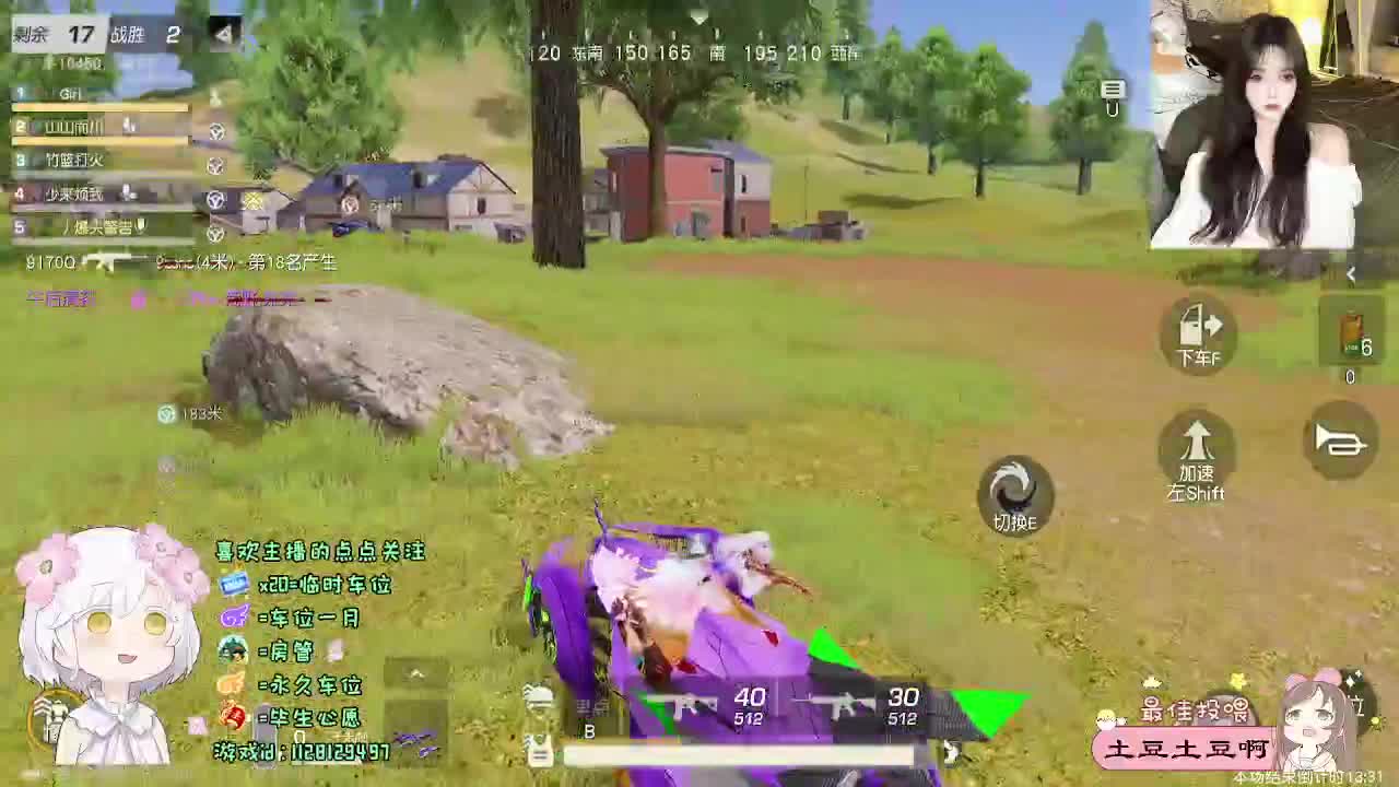 全是天意 第7段