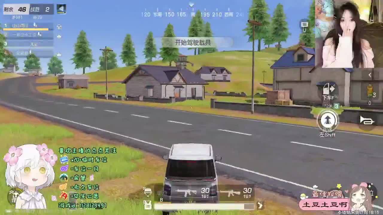 全是天意 第9段