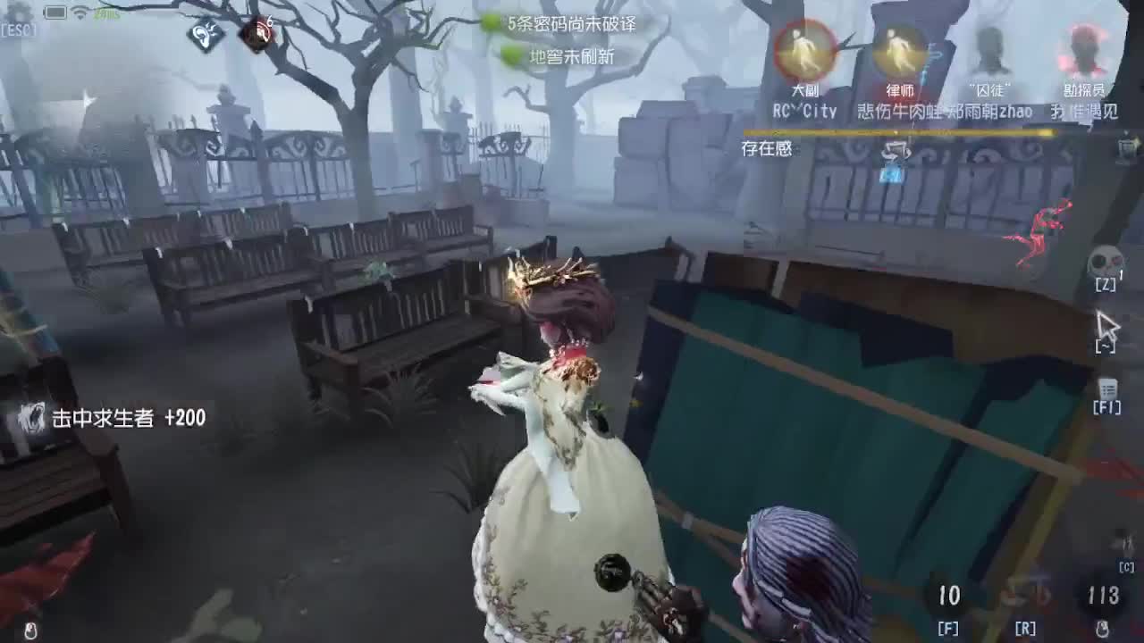 玩玩新角色愚人金 第1段