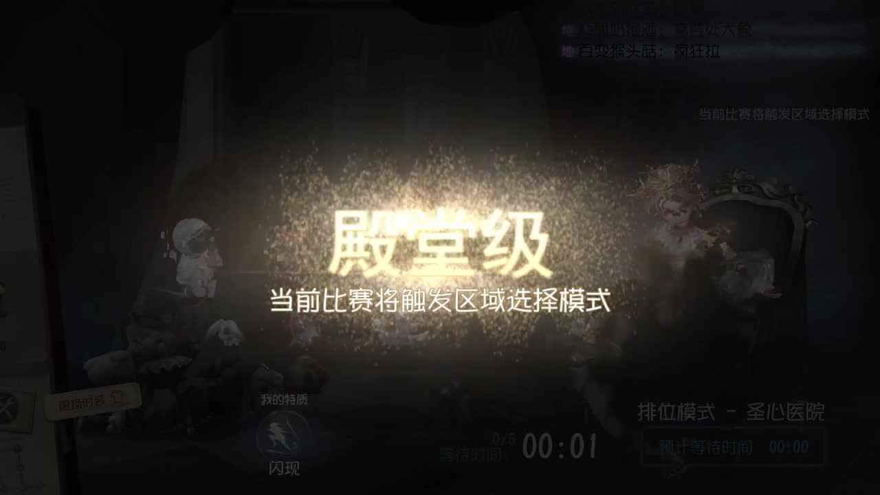 玩玩新角色愚人金 第3段