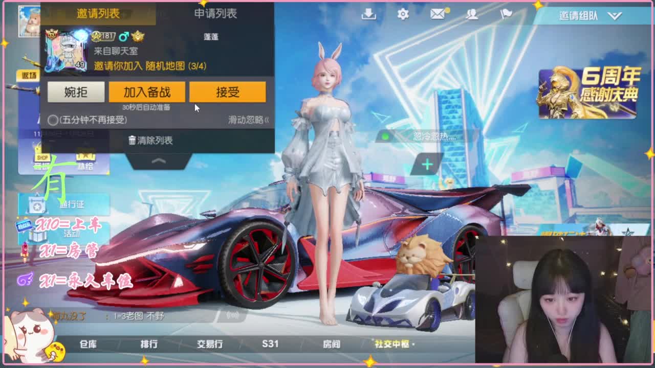 有的  来降妖~ 第1段