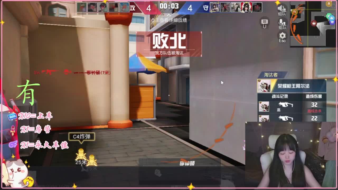 有的  来降妖~ 第5段